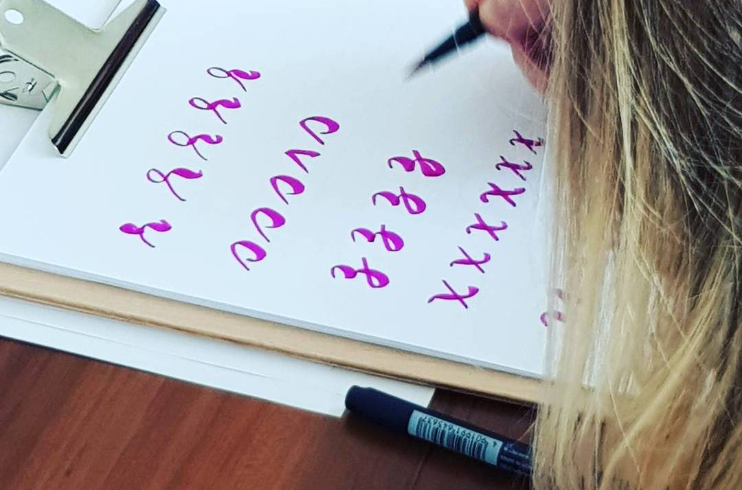 Handlettering und Illustration
